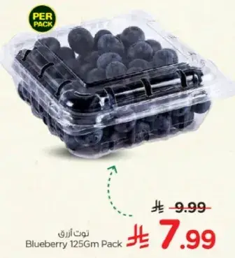 Blueberry 125Gm Pack