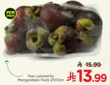 Mangosteen Pack 250g