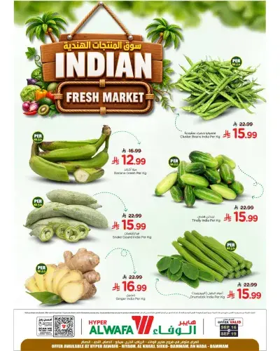 EXCLUSIVE DEALS