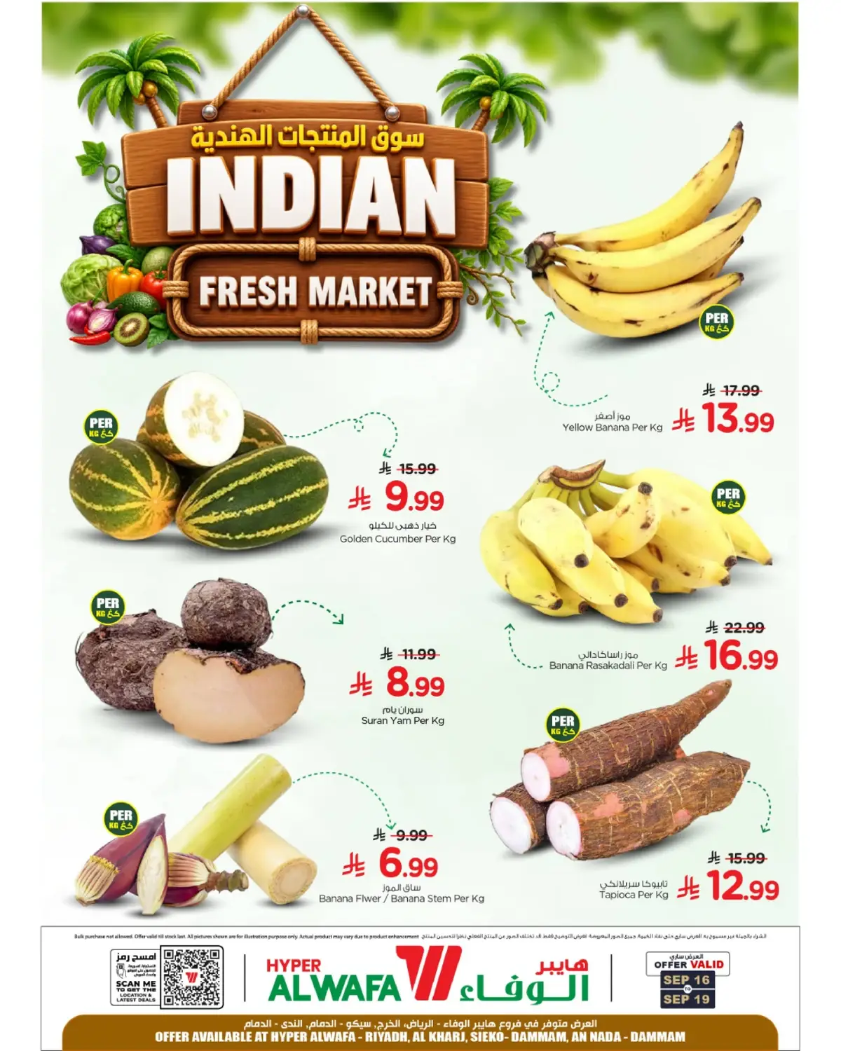 EXCLUSIVE DEALS - Page 2