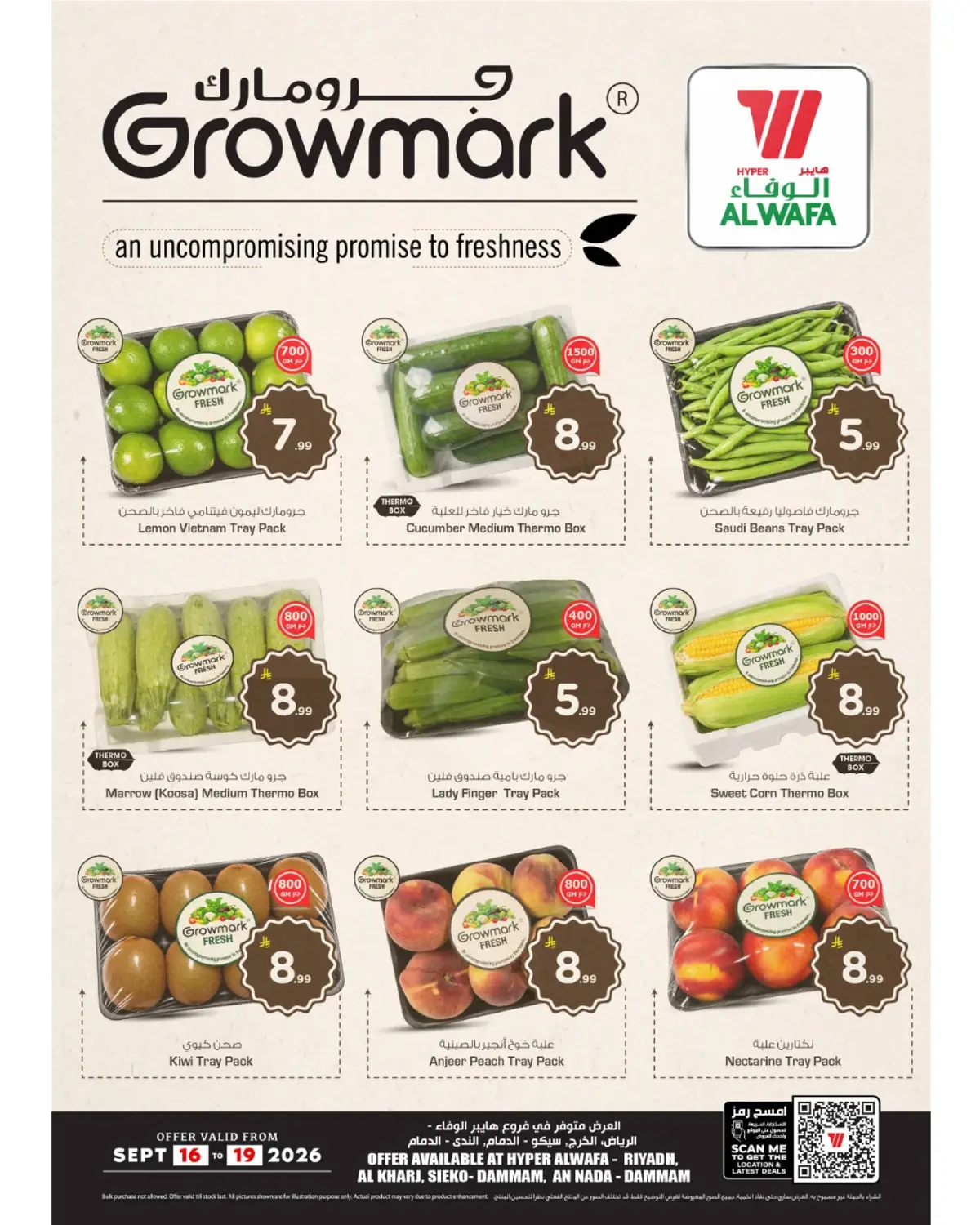 EXCLUSIVE DEALS - Page 3