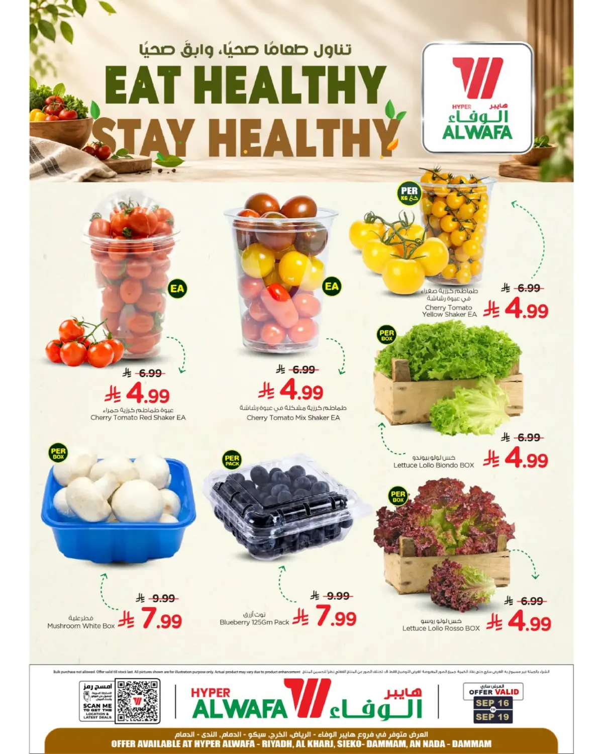 EXCLUSIVE DEALS - Page 4