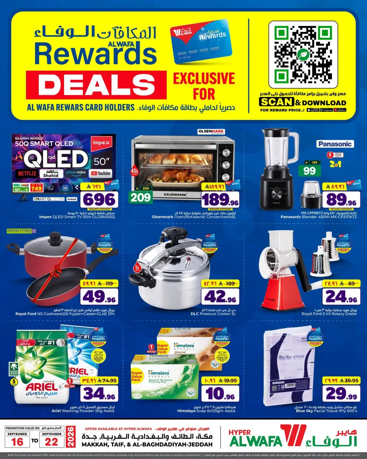 EXCLUSIVE DEALS - Page 2