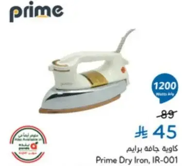 Prime Dry Iron, IR-001