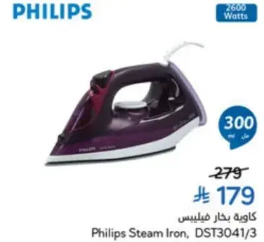 Philips Steam Iron DST3041/3