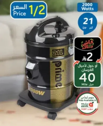 Prime Vacuum Cleaner, 21L, 2000 Watts