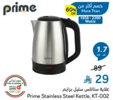 Prime Stainless Steel Kettle, KT-002, 1850-2200 Watts