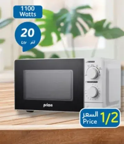 Prime Microwave Oven, 20 Ltr, 1100 Watts.