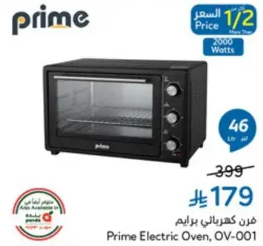 Prime Electric Oven, 46 Ltr.