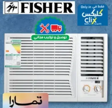 مكيف شباك فيشر