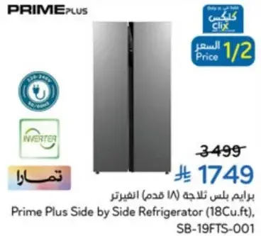 Prime Plus Side by Side Refrigerator