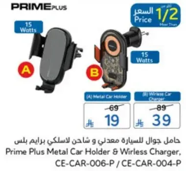 حامل جوال للسياره معدني وشاحن لاسلكي برام بلس، 15 وات.