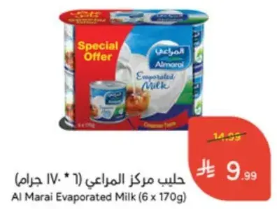 حليب مركز المراعي (6 * 170 جرام)