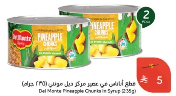 Del Monte Pineapple Chunks In Syrup (235g)