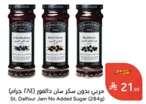 St. Dalfour Jam No Added Sugar (284g)