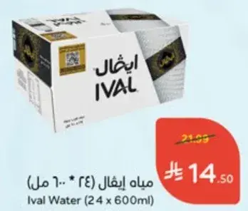 Ival Water (24 x 600ml)
