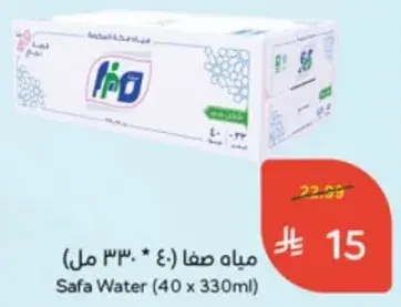 مياه صفا (40 x 330 مل)