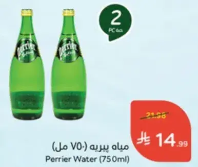 مياه بيري (750 مل)
