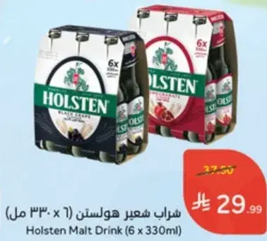 Holsten Malt Drink (6 x 330ml)