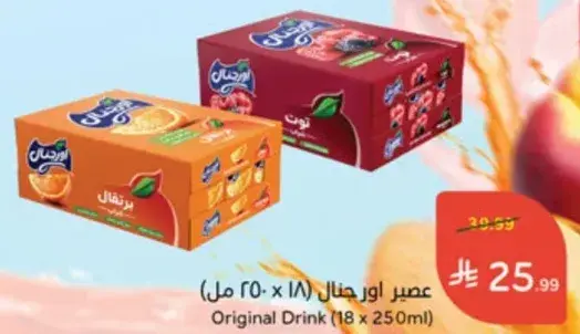Original Drink (18 x 250ml)