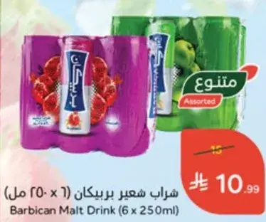 Barbican Malt Drink (6 x 250ml)