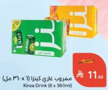 Kinza Drink (6 x 360ml)
