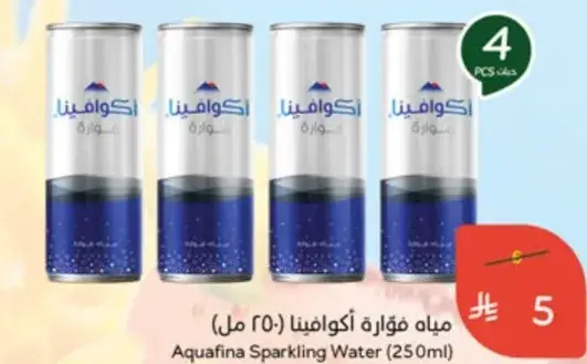 مياه فواره اكوافينا (250 مل)