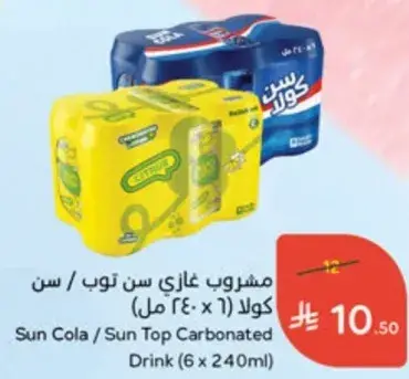 Sun Cola / Sun Top Carbonated Drink (6 x 240ml)