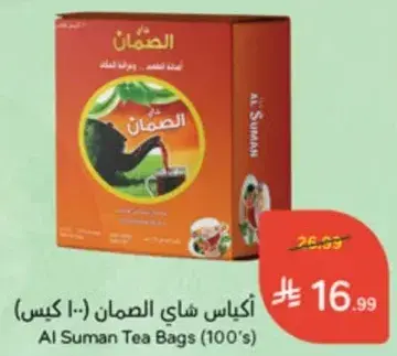 اكياس شاي الصمان (100 كيس)