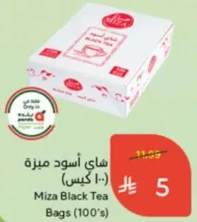 Miza Black Tea Bags (100's)