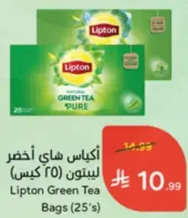 Lipton Green Tea Bags (25's)
