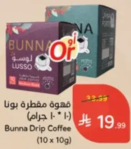 Bunna Drip Coffee (10 x 10g)