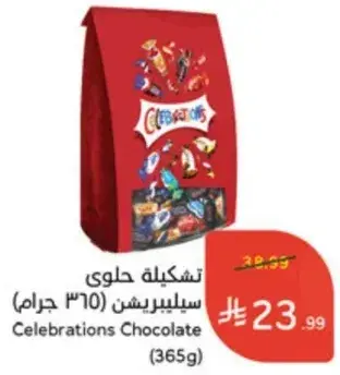 Celebrations Chocolate (365g)
