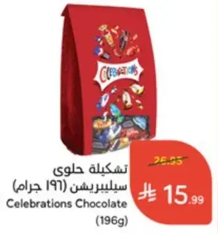 Celebrations Chocolate (196g)