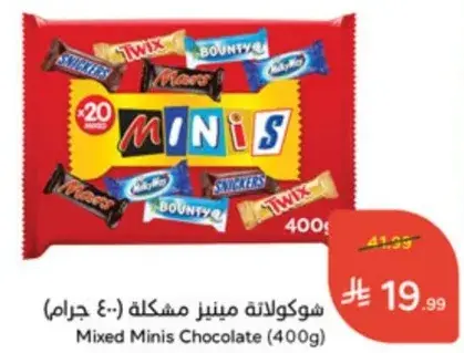 Mixed Minis Chocolate (400g)
