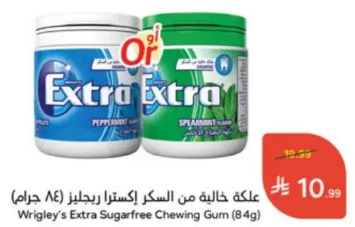 Wrigley's Extra Sugarfree Chewing Gum (84g)