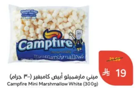 Campfire Mini Marshmallows (300g)