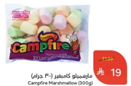 Campfire Marshmallow (300g)