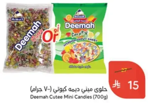حلاوي ميني ديمه كوتني (700 جرام)