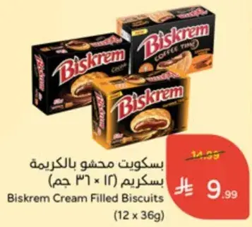 Biskrem Cream Filled Biscuits (12 x 36g)