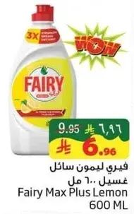 Fairy Max Plus Lemon 600 ML