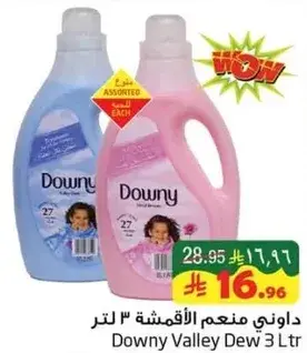 Downy Valley Dew 3 Ltr