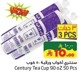 Century Tea Cup 90 oz 50 Pcs