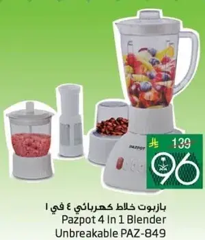 Pazpot 4 In 1 Blender Unbreakable PAZ-849