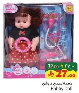 Baby Doll