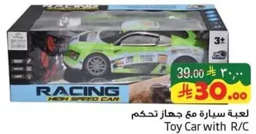 Toy Car with R/C