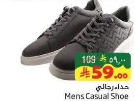 Mens Casual Shoe