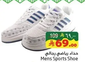 Mens Sports Shoe
