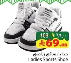 Ladies Sports Shoe
