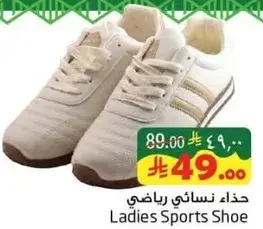 Ladies Sports Shoe